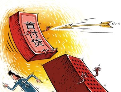 消費貸款付首付出新套路：假合同騙貸“變身”進入樓市