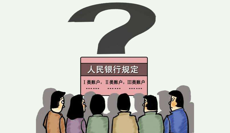 銀行可向III類戶發(fā)放小額消費(fèi)貸款