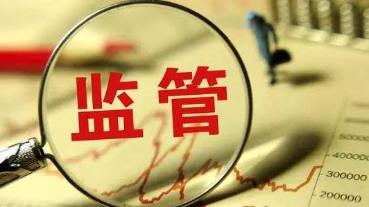 要做金融必須有牌照!監管出重拳，非法互聯網資管6月底前清零