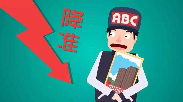 央行降準(zhǔn)釋放4000億