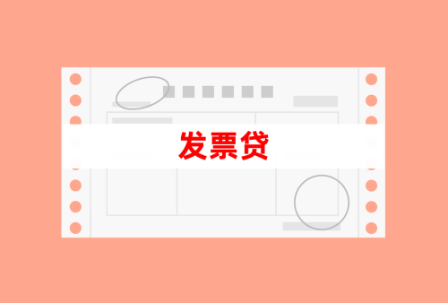 2025票貸申請流程、所需材料和常見問題解答